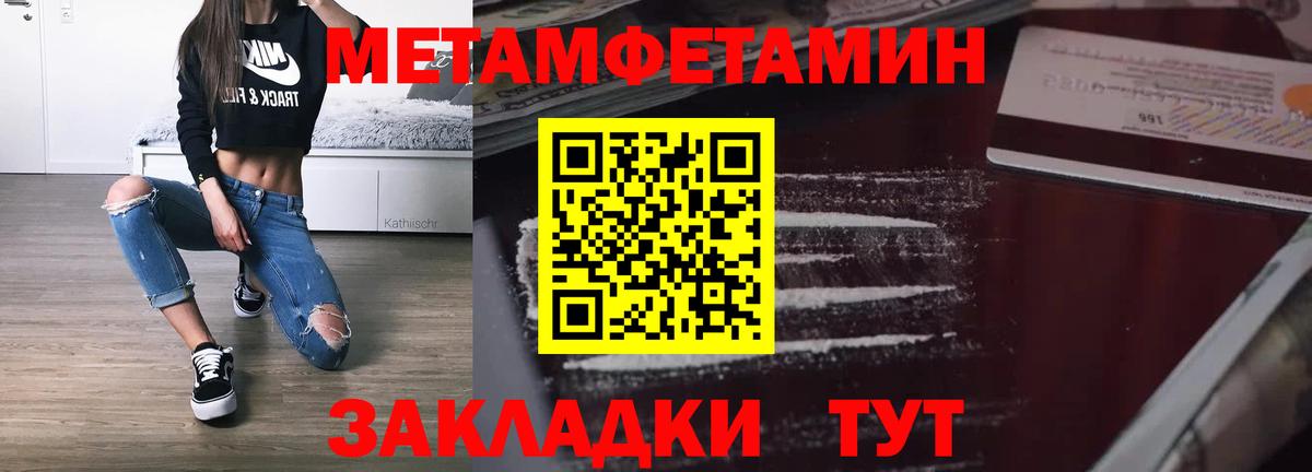 Amphetamine VHQ  Вход с VPN  Саки 