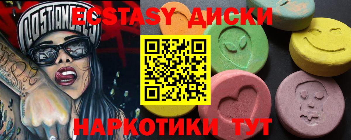 ЭКСТАЗИ DUBAI Саки