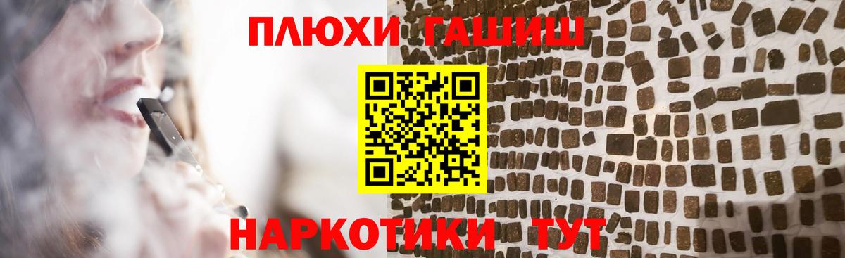 Саки  Гашиш hashish  Вход с VPN  ГАШ hashish 