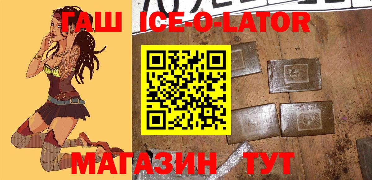 Гашиш Cannabis Саки