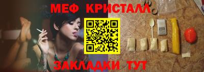 метамфетамин Донской