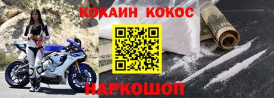 метамфетамин Донской