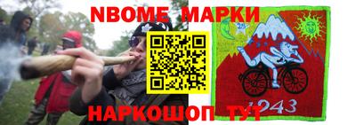 мескалин Донецк