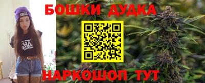 мескалин Донецк