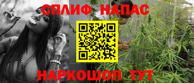 мескалин Донецк