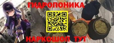 мескалин Донецк