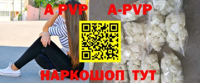метамфетамин Донской
