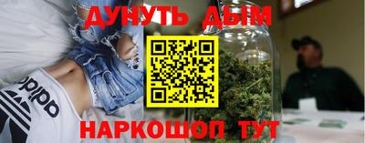 метамфетамин Донской