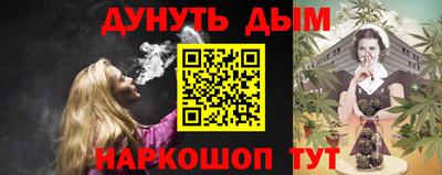 метамфетамин Донской