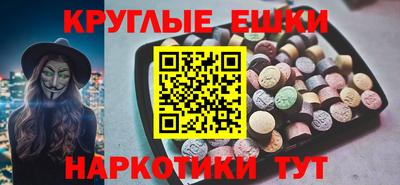мескалин Донецк