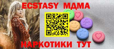 MDMA Premium VHQ Дубна