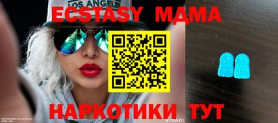 мескалин Донецк
