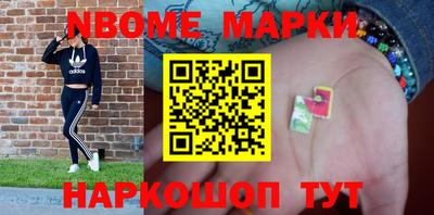 метамфетамин Донской