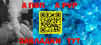 мескалин Донецк