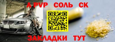 метамфетамин Донской