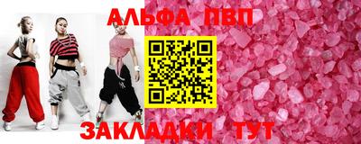 метамфетамин Донской