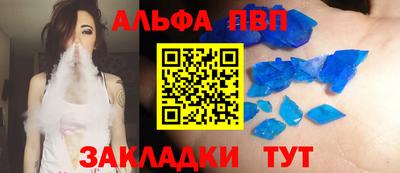 метамфетамин Донской