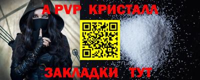 мескалин Донецк