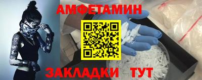мескалин Донецк