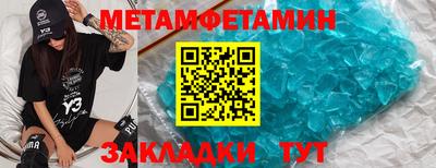 мескалин Донецк