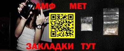 метамфетамин Донской
