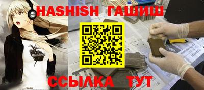 мескалин Донецк