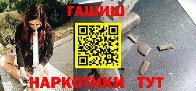 мескалин Донецк