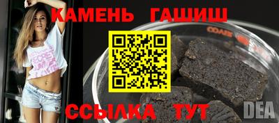 мескалин Донецк