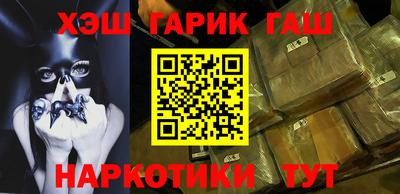 мескалин Донецк