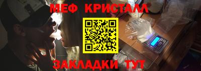 мескалин Донецк