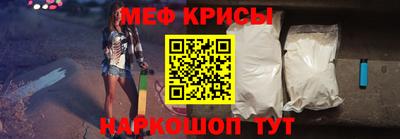 метамфетамин Донской