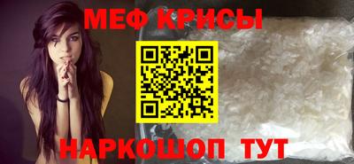 мескалин Донецк