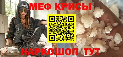 метамфетамин Донской