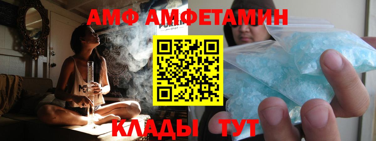 Саки  Первитин пудра  Первитин пудра  Вход с VPN 