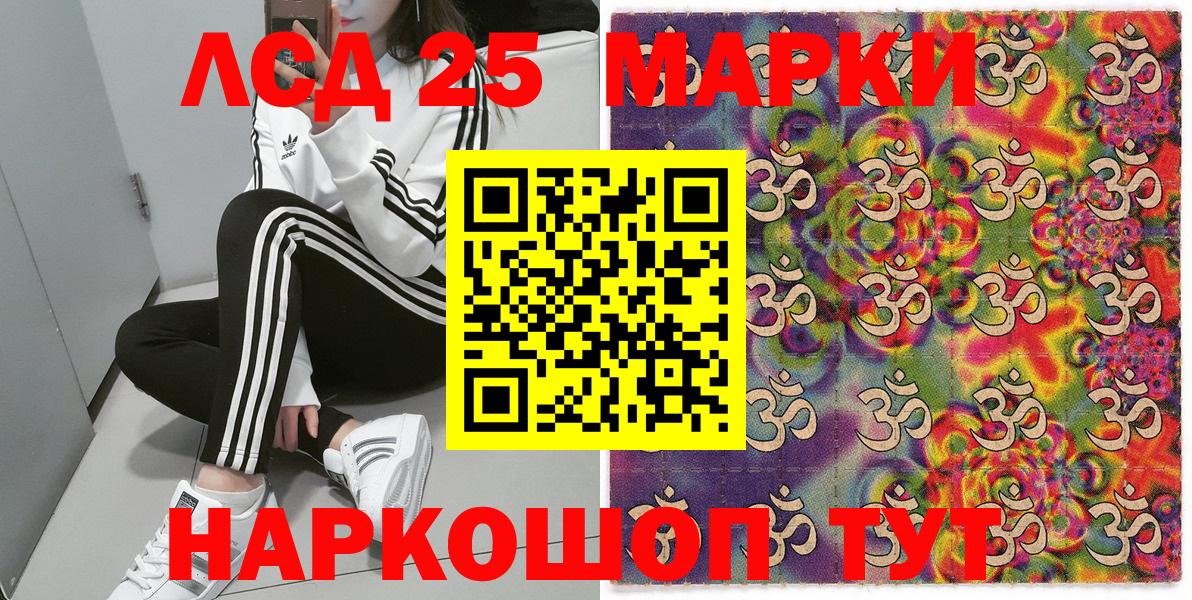 Саки  Наркотические марки 1,5мг  Наркотические марки 1,5мг  Вход с VPN 