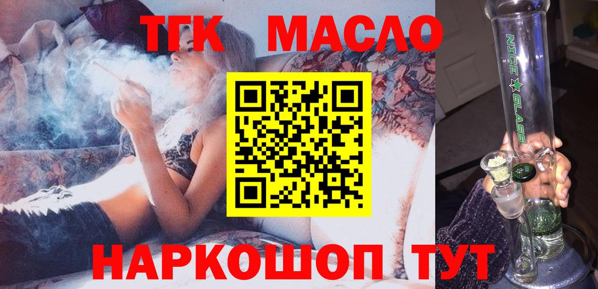 Дистиллят ТГК жижа Саки